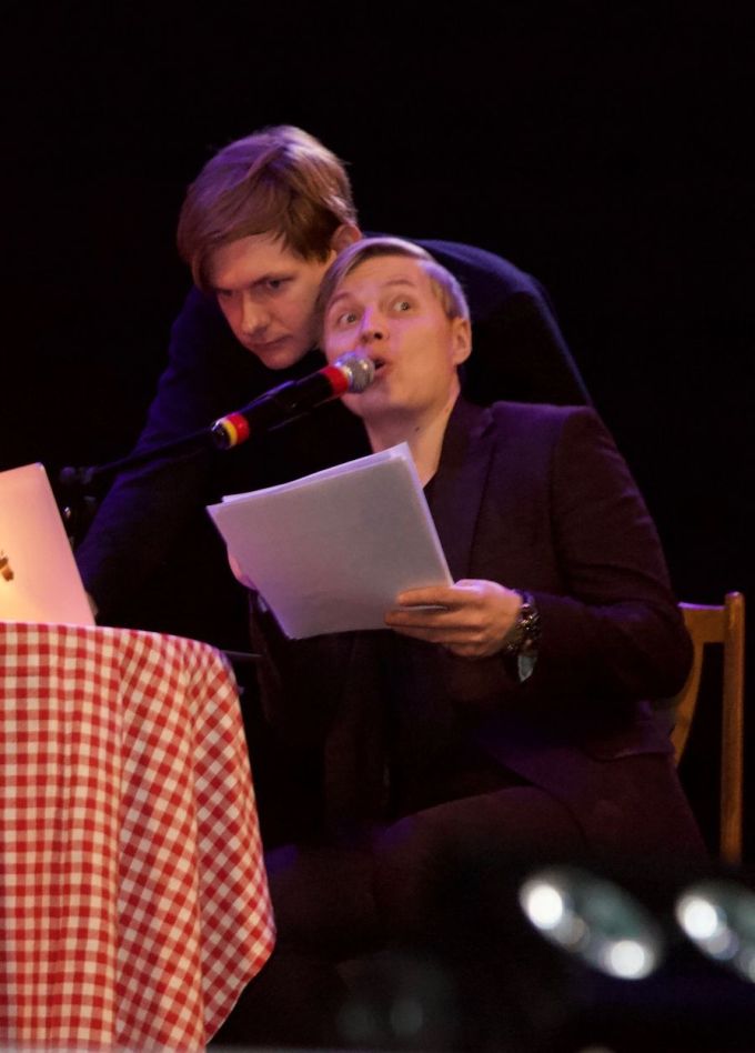 Александр Райн. Я планировал иначе