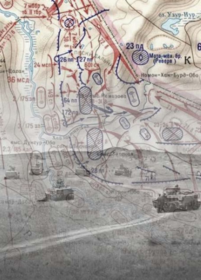 Спектакль «Халхин гол. Тангариг»