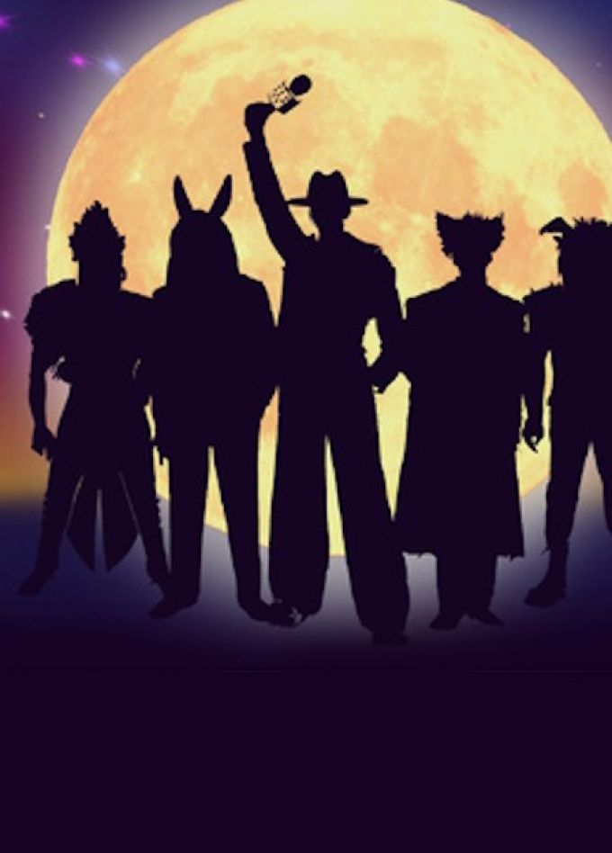 Спектакль «Бременские музыканты»